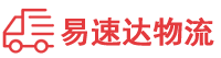 邵阳到临颍县物流公司